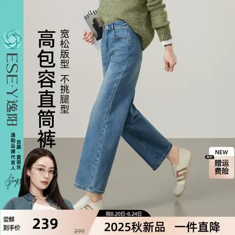 逸阳丹宁深蓝色直筒牛仔裤女2025年秋季新款宽松显瘦九分阔腿裤子商品大图