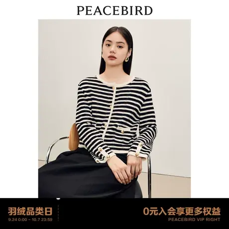 【商场同款】太平鸟女装2023秋季新款条纹小香风线开衫A1EDD3411商品大图