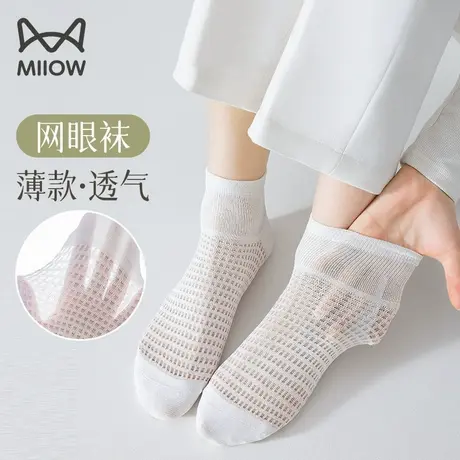猫人袜子女纯棉透气防臭夏季薄款中筒袜白色网眼抗起球抗菌月子袜图片