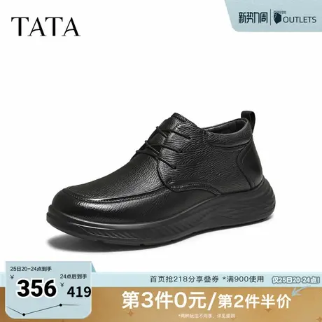TATA他她男士休闲皮鞋2025冬舒适百搭休闲真皮软底男鞋QHD02DM5商品大图