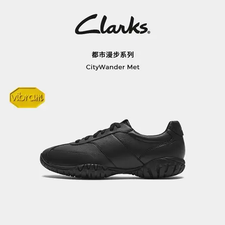 Clarks其乐CityWander Met情侣款新品运动鞋柔软舒适休闲德训鞋商品大图