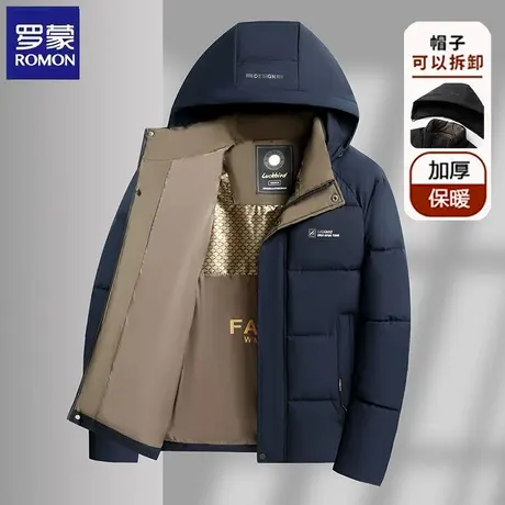 罗蒙可拆卸帽棉衣男士冬季新款商务休闲防风抗皱耐磨上衣外套图片