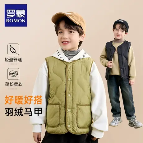 罗蒙羽绒马甲男童轻薄保暖2025新款儿童羽绒背心外穿秋冬坎肩洋气图片