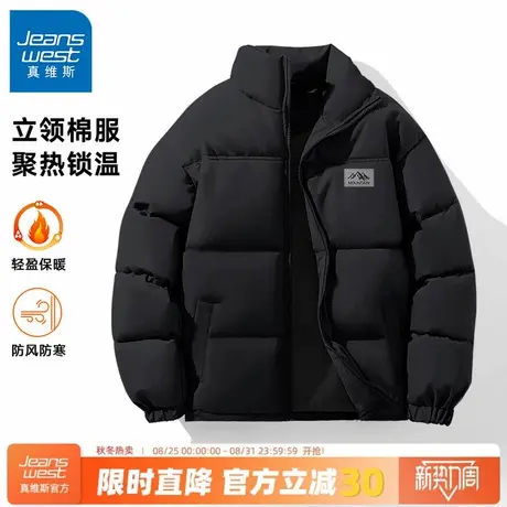 GV真维斯黑色棉服男冬季立领加厚棉衣男士男款潮牌保暖棉袄外套A商品大图