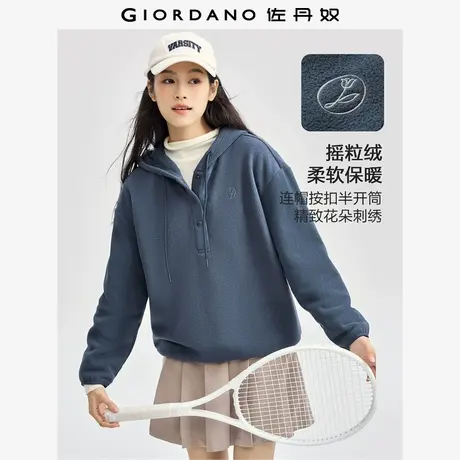 佐丹奴外套女装摇粒绒针织刺绣连帽半开筒卫衣 05324855图片