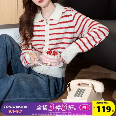 唐狮2025秋冬条纹翻领拉链针织开衫女春秋外套高级感小个子毛衣女图片