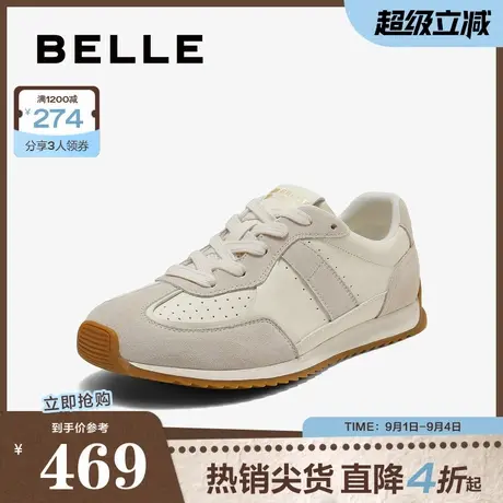 百丽撞色舒适阿甘鞋女2025秋新商场同款薄底复古休闲鞋E4N1DCM5商品大图