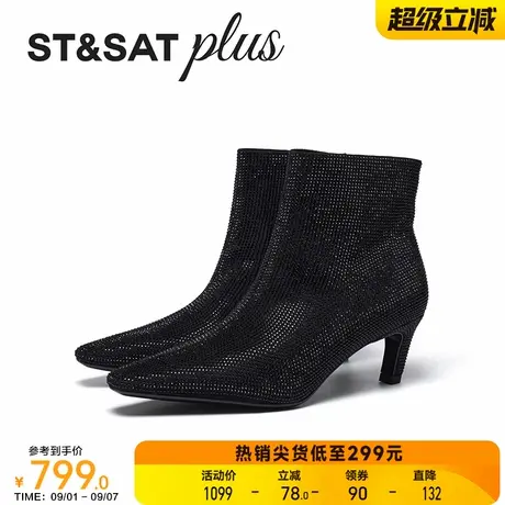 星期六细跟切尔西靴小众显瘦2025冬款满钻短靴侧拉链靴SSD4116578图片