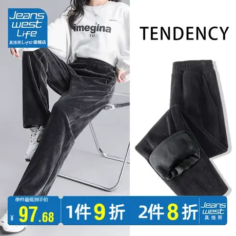 真维斯LIFE雪尼尔阔腿裤子女新款2023爆款秋冬女裤加绒直筒裤子女图片