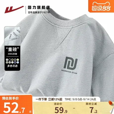 回力休闲圆领卫衣男秋季设计感三角套头衫男生灰色宽松大码上衣A商品大图