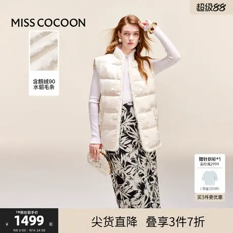 可可尼COCOON新中式马甲女款2024新款国风背心马夹提花叠穿外套女图片