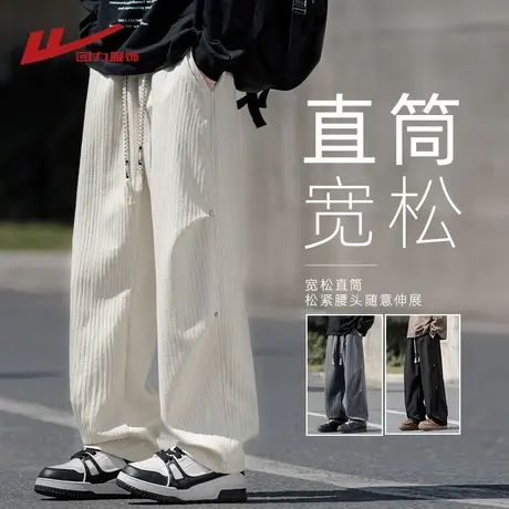 回力运动裤子男春秋季2025新款潮牌宽松工装卫裤直筒阔腿休闲长裤商品大图