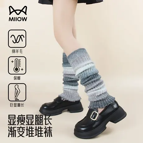猫人袜套女秋冬款渐变灰色堆堆袜y2k辣妹风冬季羊毛保暖长筒腿套商品大图