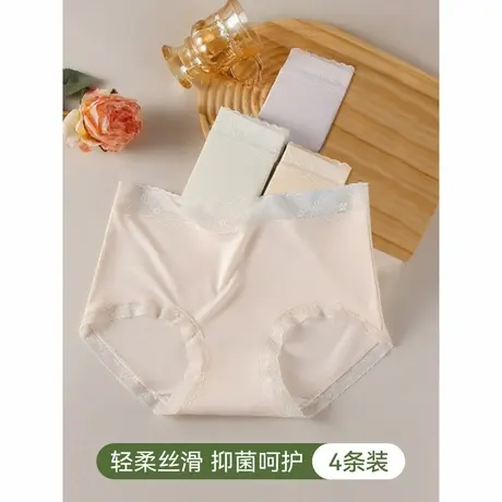 IEF/爱依服【4条装】2025新款日系温柔风小清新花边设计无痕内裤商品大图