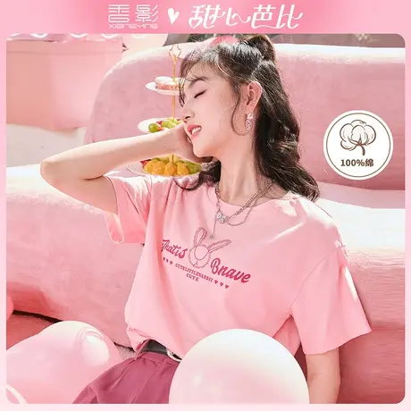 香影粉色t恤女纯棉2023秋季新款设计感可爱兔子字母印花上衣短袖商品大图