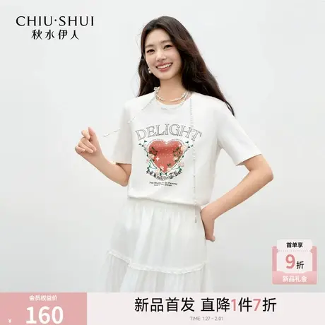 秋水伊人休闲通勤正肩T恤2026年春季新款女气质优雅温柔圆领上衣图片