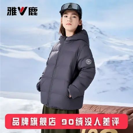 雅鹿儿童轻薄羽绒服短款男童女童中大童宝宝秋冬薄款超轻冬装外套图片