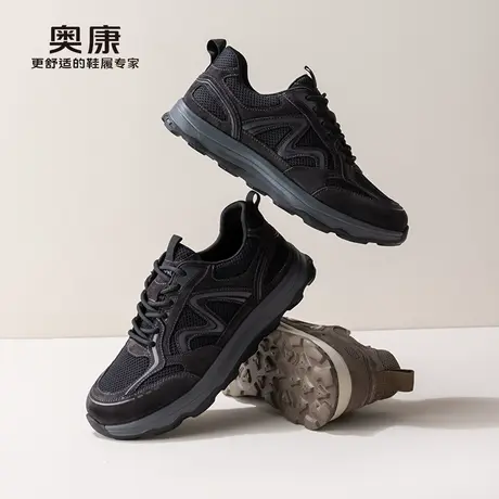 奥康 男鞋2025春季新款时尚休闲百搭运动户外系带运动鞋商品大图