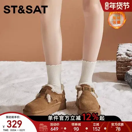 星期六雪地靴女款2025新款冬季加绒加厚保暖棉鞋小个子增高勃肯鞋商品大图