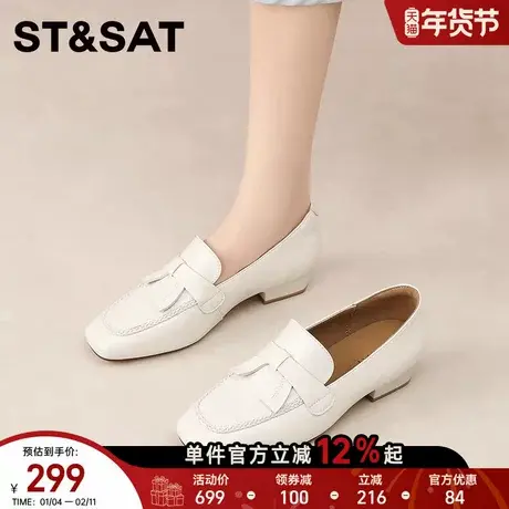 星期六新款白色方头乐福鞋女一脚蹬时尚休闲百搭舒适通勤深口单鞋图片