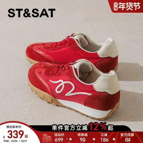 星期六平底德迅鞋女2026春季新款红色多巴胺阿甘鞋百搭休闲运动鞋商品大图