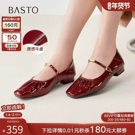 百思图2026春商场新款牛皮红色玛丽珍鞋小皮鞋方头女单鞋O9860AQ6商品大图