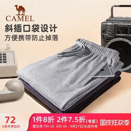 【清仓】骆驼运动长裤夏季针织男女跑步健身裤宽松薄款瑜伽休闲裤商品大图