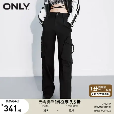 【买5免1】ONLY奥莱2023夏季新款做旧可调节裤腿直筒工装裤休闲裤商品大图
