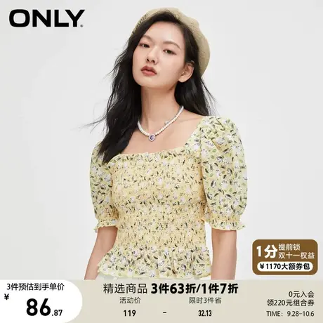 ONLY奥莱夏季修身短款泡泡袖收腰碎花镂空系带T恤女商品大图