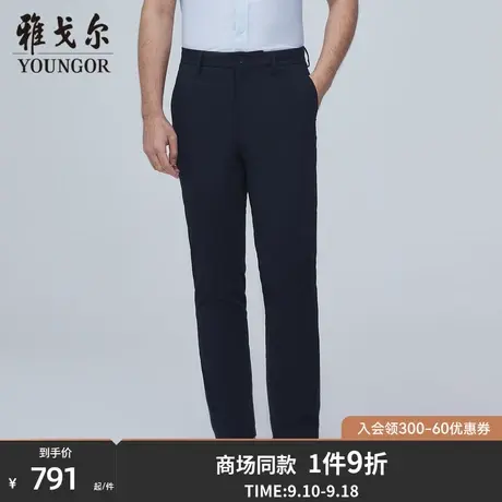 【商场同款】雅戈尔男士长裤春季新款官方商务休闲长裤男S2778商品大图