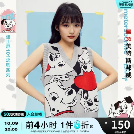 美特斯邦威马甲女春秋季MTEE101忠狗甜蜜青春活力风毛织套头毛衫图片