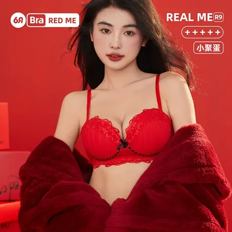 6RBI本命年红胸罩蕾丝无钢圈小胸聚拢内衣女新年锦鲤文胸礼盒套装商品大图
