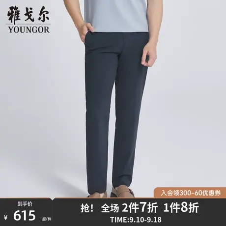 【商场同款】雅戈尔男士长裤春季新款官方商务休闲长裤男S3203商品大图