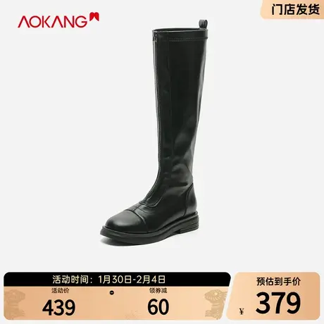 【门店发货】奥康女鞋 冬季新款英伦风骑士靴长筒靴不过膝时装靴商品大图