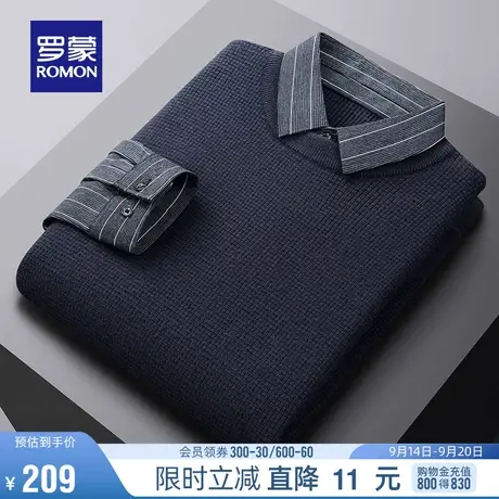 罗蒙男士假两件针织衫2023秋季新款时尚休闲中青年弹力修身毛衣男图片