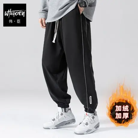 伟臣潮流大码男式冬季休闲裤胖子加肥加大束脚裤肥佬加绒抓绒长裤商品大图