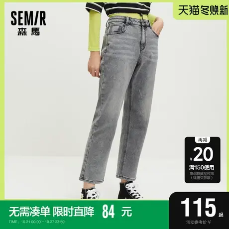 [商场同款]森马牛仔裤女长舒适直筒长裤2022春秋时尚修身裤子潮图片