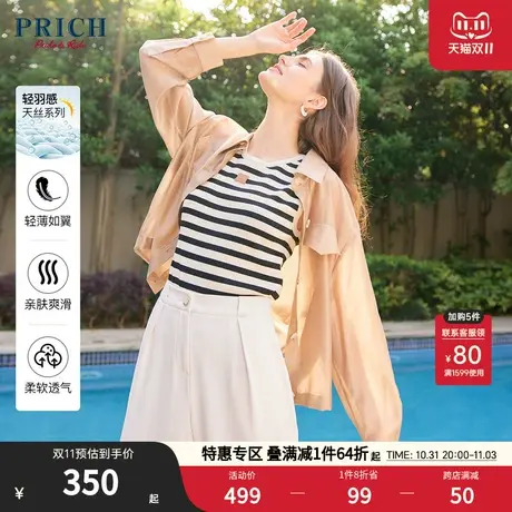 PRICH2023夏季新款宽松翻领口袋薄短款百搭夹克休闲外套上衣女商品大图