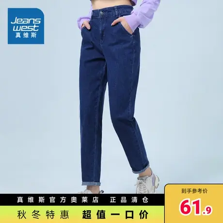 JW真维斯女装修身休闲水洗牛仔裤 2023春季新款 女款港风牛仔长裤商品大图