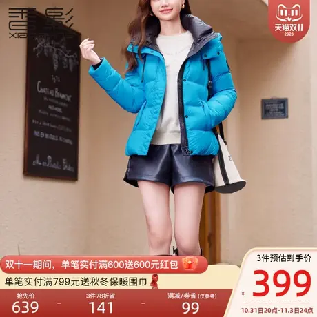 香影小个子羽绒服女短款2023冬装新款今年流行设计感百搭连帽外套商品大图
