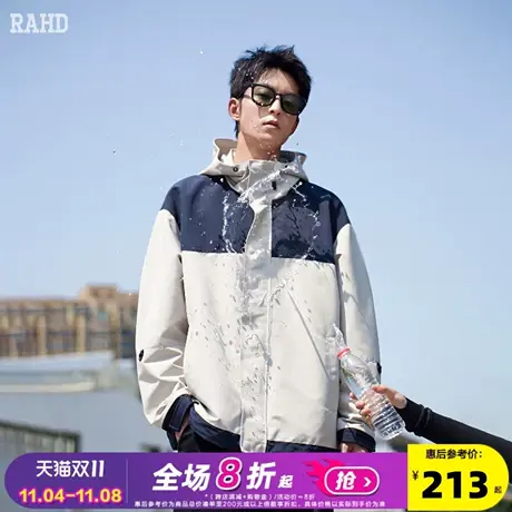 Radiohead外套男连帽夹克冲锋少年秋装拼接撞色潮防泼水2023新款商品大图