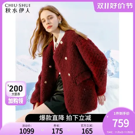 秋水伊人全羊毛经典圆领皮草冬季2023年新款女装设计感小个子外套图片