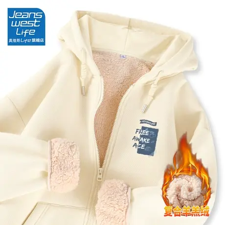 真维斯LIFE连帽加绒加厚卫衣外套女秋冬款2023新款爆款拉链开衫女商品大图