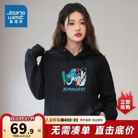 DE真维斯2023冬季新款韩系女装字母图案印花女卫休闲连帽针织上衣商品大图