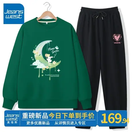 ZR真维斯套装女春秋薄款2023新款休闲时尚运动服两件套小个子穿搭图片