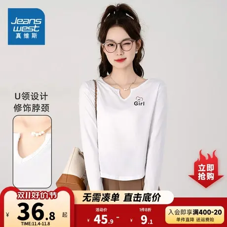 K8真维斯女款2023秋季新款 时尚百搭U邻修脖设计长袖休闲舒适T恤商品大图