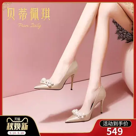 秋季尖头高跟鞋子女2023年新款秋款细跟蝴蝶结浅口单鞋子女百搭图片