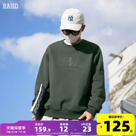 Radiohead卫衣男休闲圆领潮流印花上衣美式百搭套头高街23冬新款商品大图