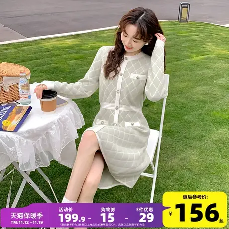 唐狮小香风连衣裙女秋装女2023新款秋季女装气质长裙高级感裙子yd图片