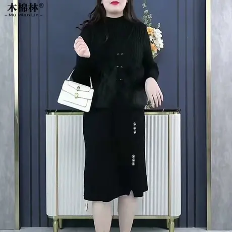 加肥加大码女显瘦气质针织连衣裙贵气马甲外套上衣保暖打底裙套装商品大图